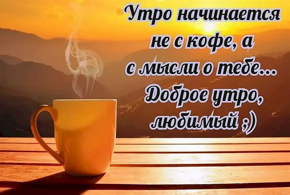 ДОБРОГО ДНЯ☀️🌈🎶 БЕРЕГИ СЕБЯ 