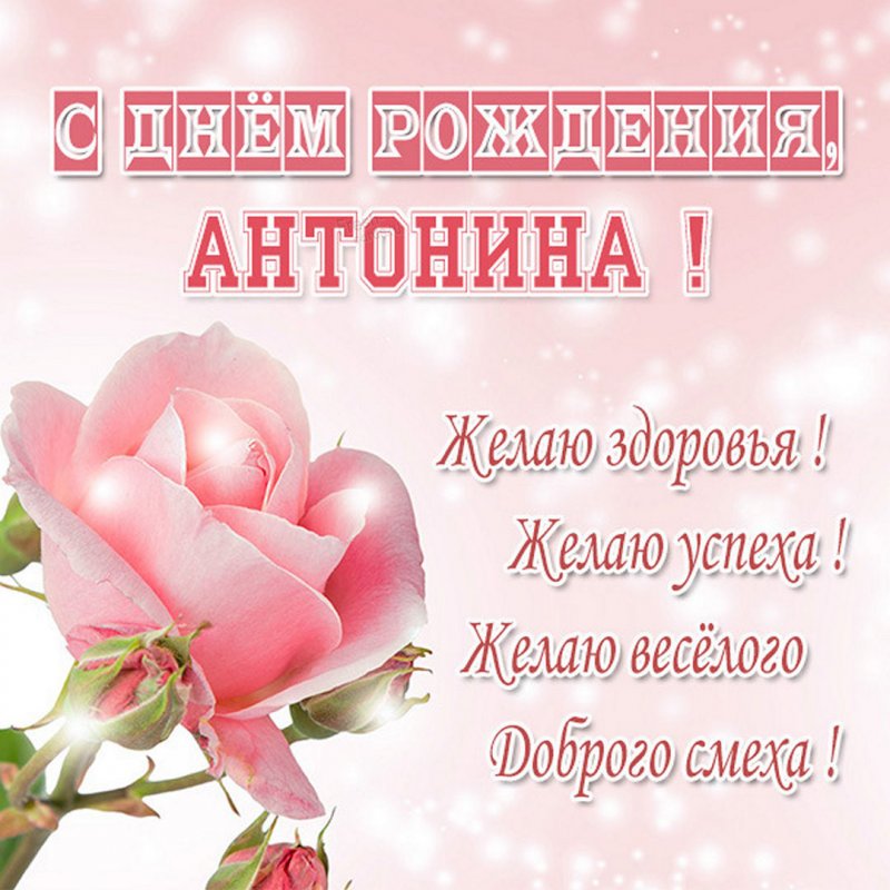 С мелодией открытки день рождения 