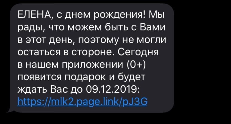 Губернатор Валерий Лимаренко поздравил генерального директора 