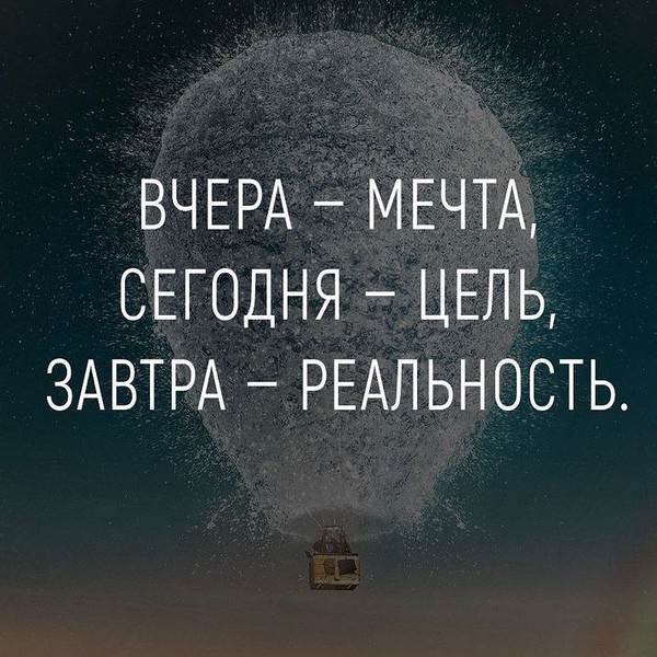 30+ остроумных картинок с надписями про ЖИЗНЬ