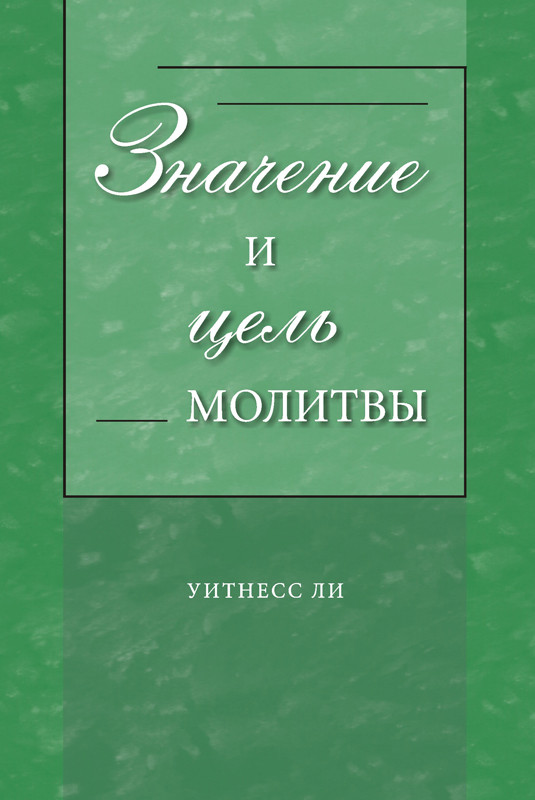 Подарок со смыслом