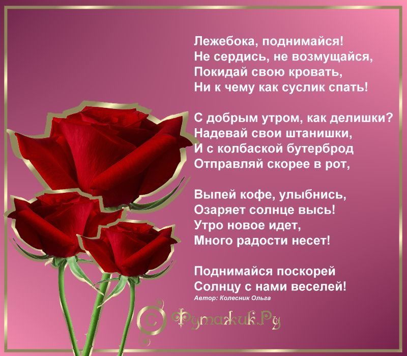 🌺🌺🌺Пожелание Прекрасному человеку от 