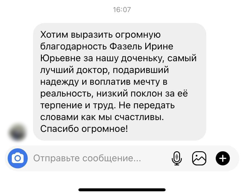 Стикер низкий поклон спасибо 