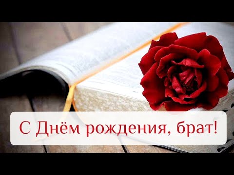 С Днем Рождения Вера