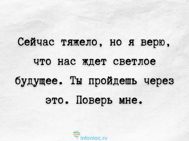 100 трогательных слов любимому мужчине на расстоянии 