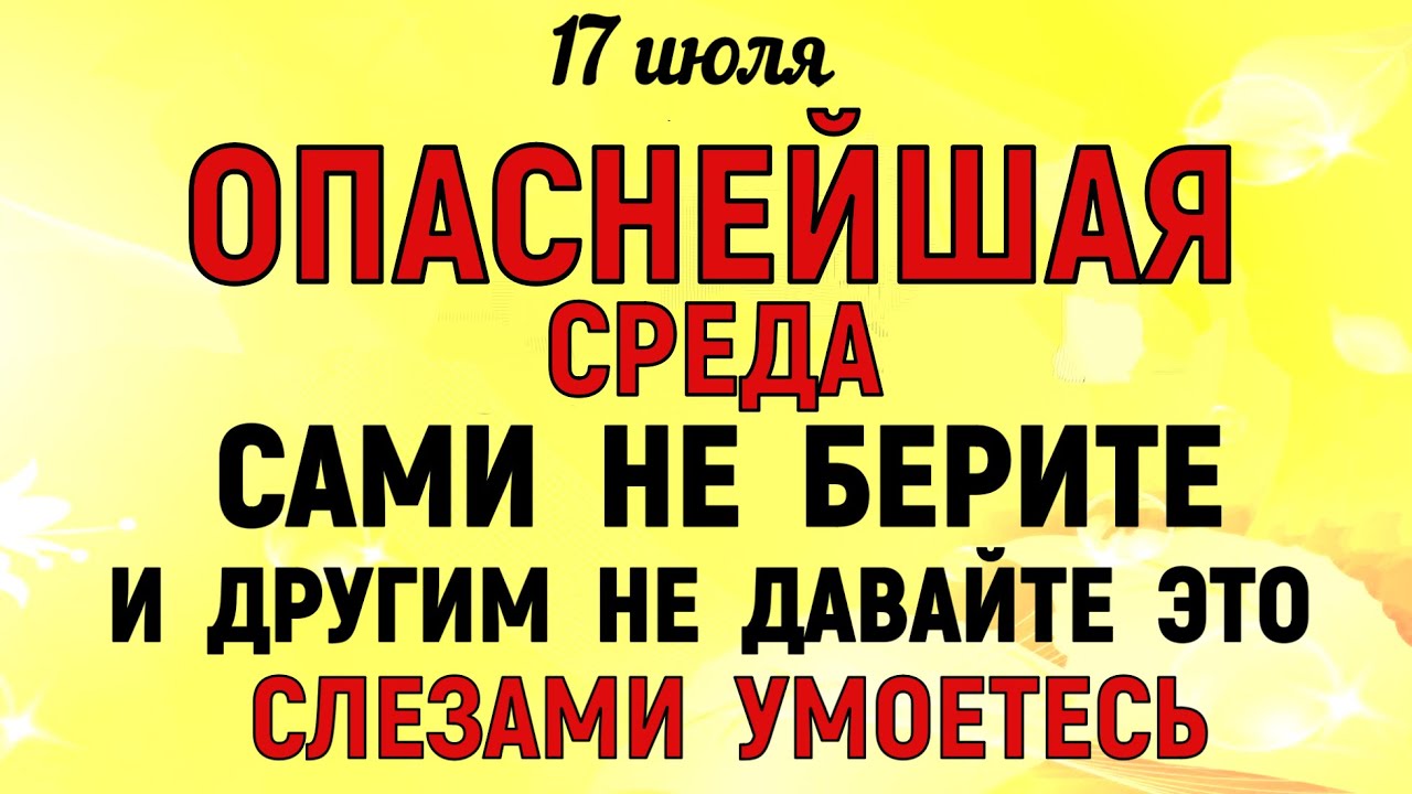 В Одинцовском городском округе 17 июля 