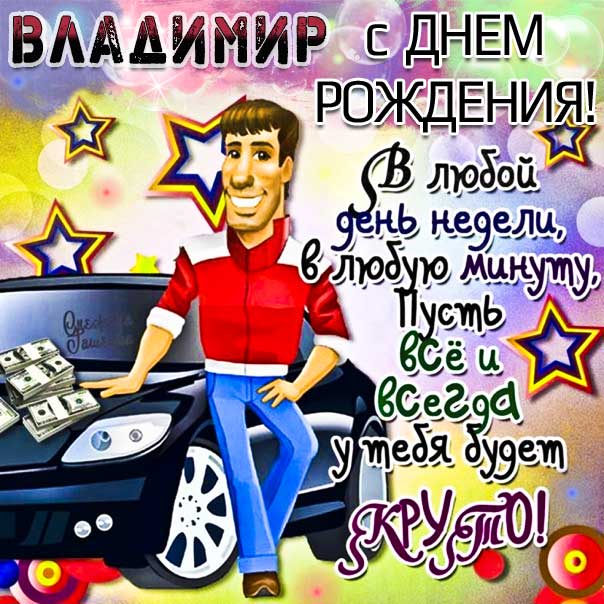 Открытки 