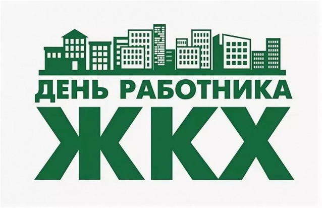 Поздравительная картинка День 