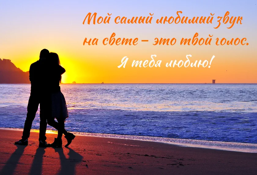 I love you на бумаге 