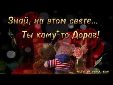 💜Красивое Пожелание Доброго Вечера 