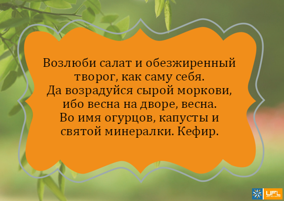 100 коротких статусов и цитат про лето и хорошее настроение 