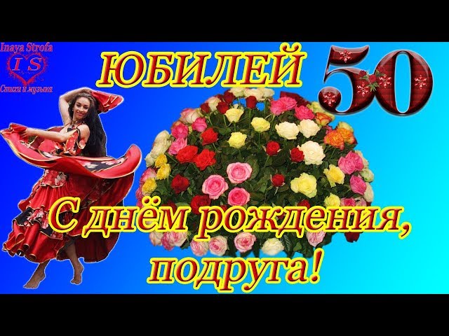 Поздравления с днем рождения жене 