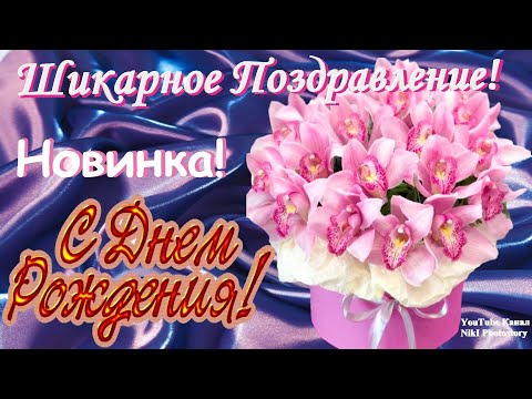 Открытки С Дне Рождения Женщине Мария 