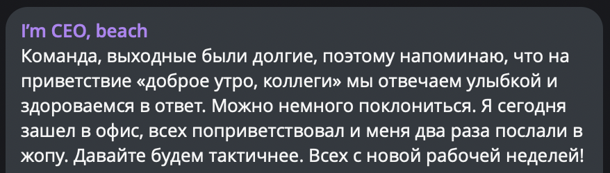 Создайте открытку С Добрым Утром онлайн 