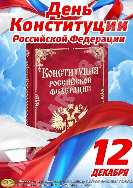 В учреждениях образования района проходят мероприятия 