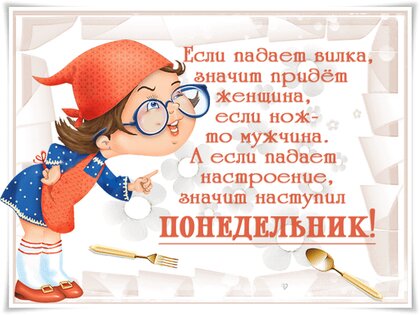 80+ пожеланий с добрым утром понедельника в картинках и 