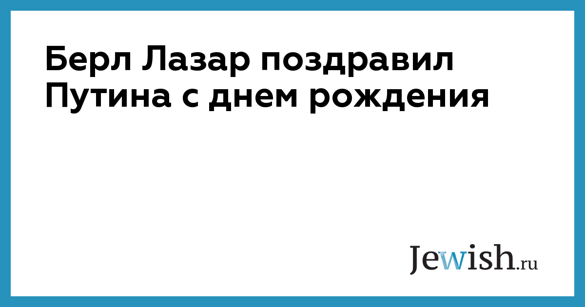 Поздравляем с Днем Рождения Любовь Шарову