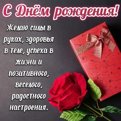 ❤ Больше открыток здесь