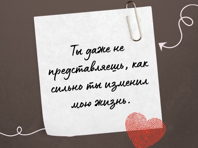 Открытка я очень скучаю по тебе мужчине любимому картинка