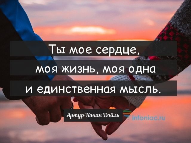 Цитаты о чувствах и тайной любви 