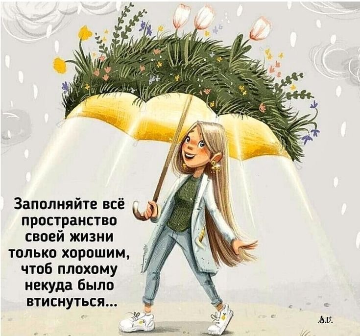 Женщины и правила