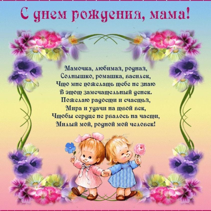 💐Недаром говорят, что женщина одной 