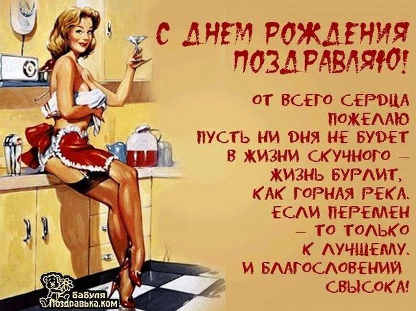 Самые Красивые Слова Любимому Мужчине 