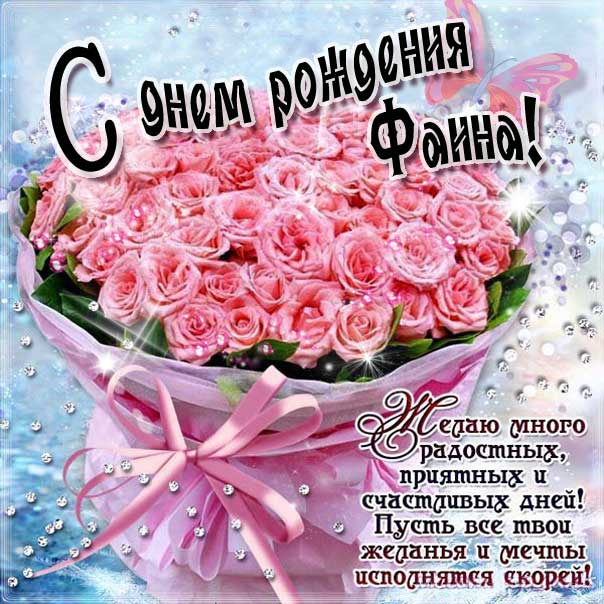 Открытки любимому С днём рождения ❤️ 