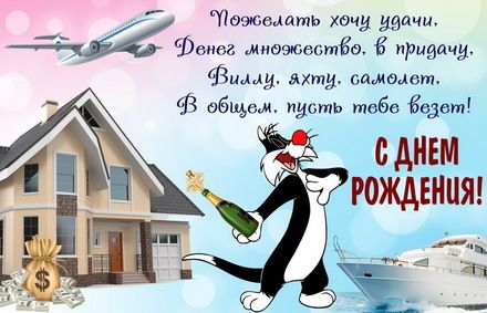 Открытка с днем рождения охотнику 