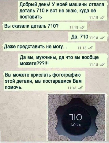 Демотиватор недели