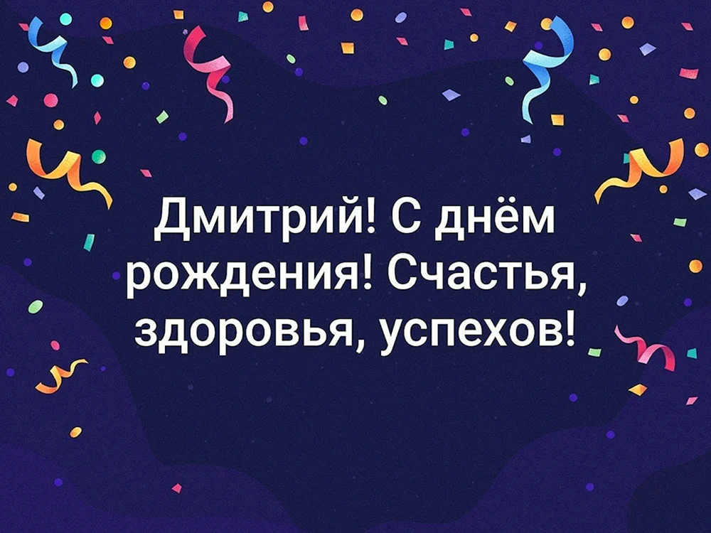 Открытки 