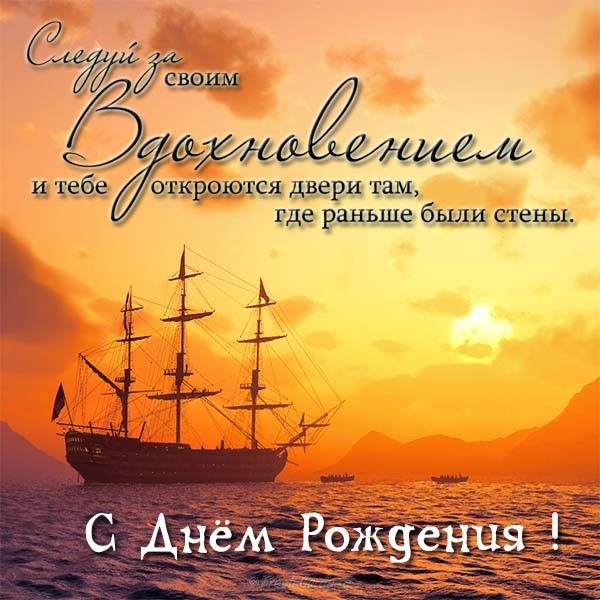 С днем рождения творческие открытки