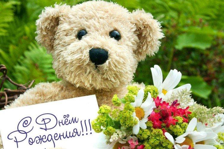 40+ открыток с днем рождения девушке