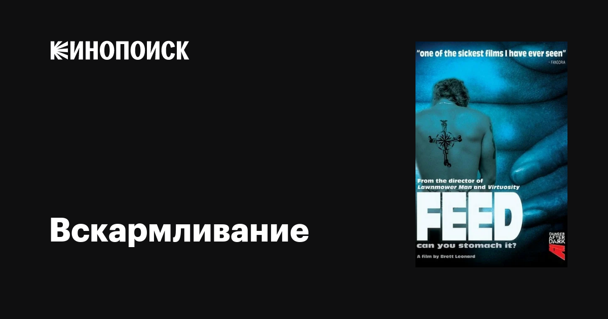 Дорога перемен фильм, 2008, дата выхода 