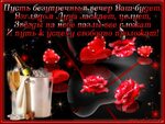 🌹Добрый вечер! 🌙 