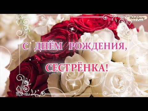 💗 Открытка, картинка с днем рождения 