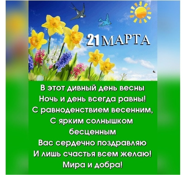 20 марта 2015 г