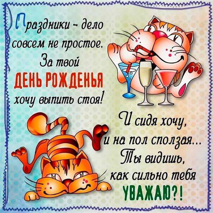 С Днем Рождения! Брат!