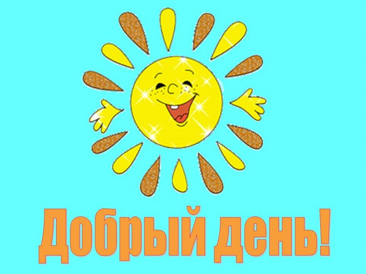 🌞Добрый день, друзья! Делимся активной игрой для детей 5-7 