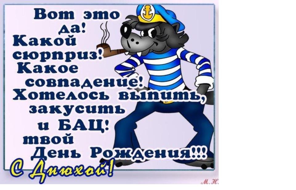 С днём рождения! Успешного будущего