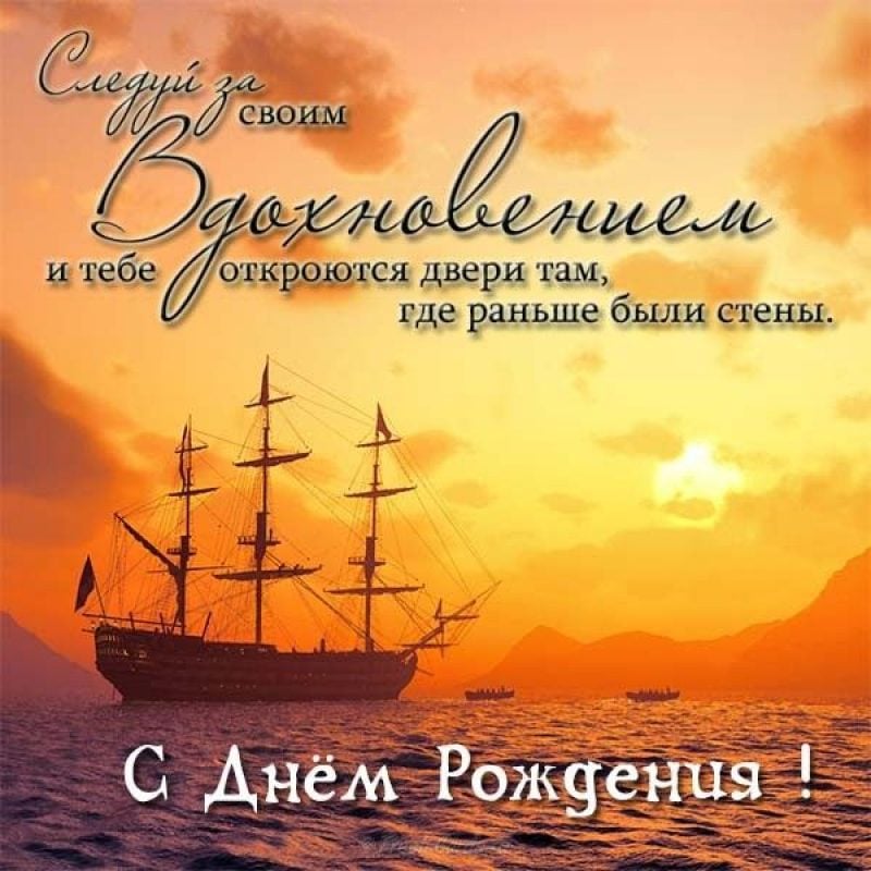 Открытки с днем рождения мужчине, парню 