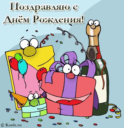 Красивое поздравление С Днем Рождения!🎂💐🎁