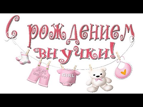 Открытки с Днем рождения бабушке