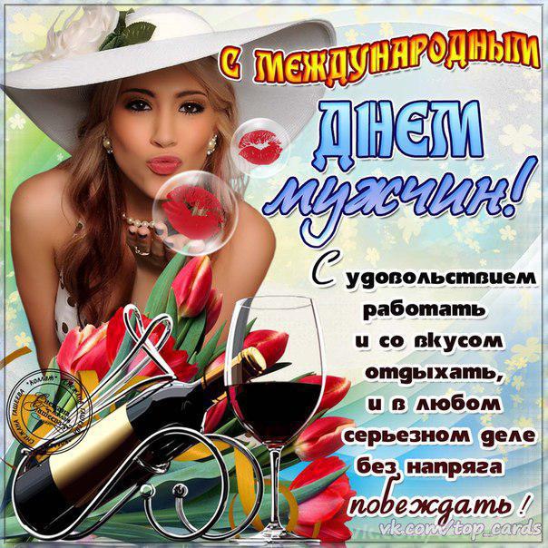 Улправда