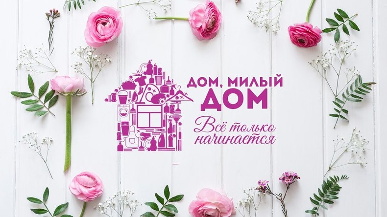 ❤️🌼Мир Вашему дому! 🙏🌹16