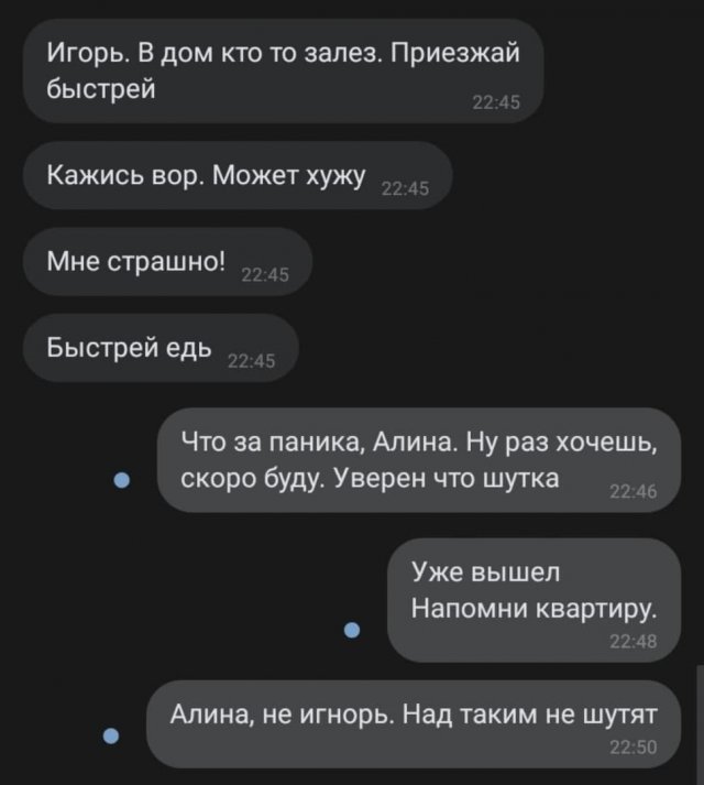 Ну, ладно хоть раз послушаюсь 