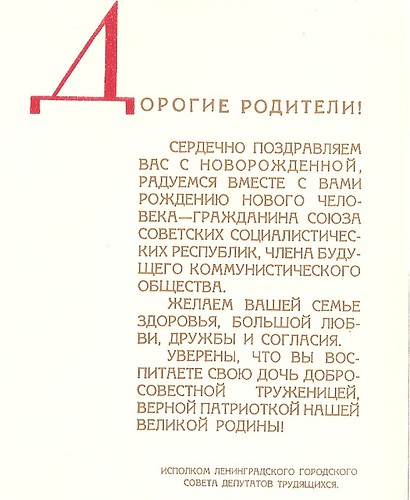 🎂 Сегодня свой День рождения празднует 