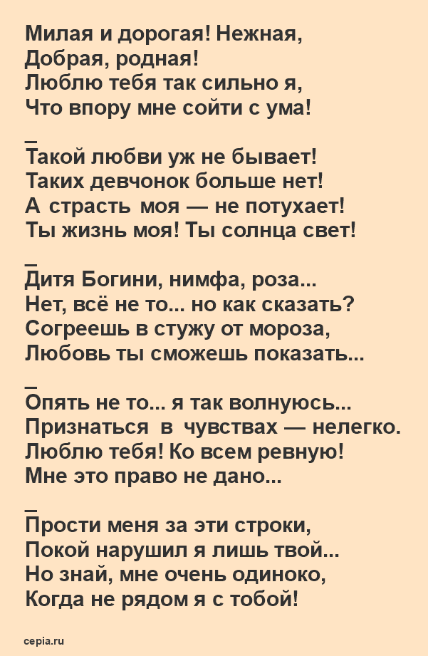 Цитаты о любви 3090 цитат 