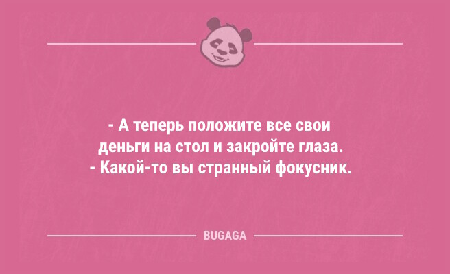 Что подарить мужу на серебряную свадьбу? — Мистер Гик