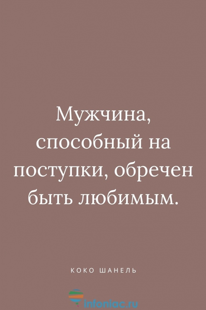 Бенто торт для мужа, мужчины, парня или папы на День Рождения